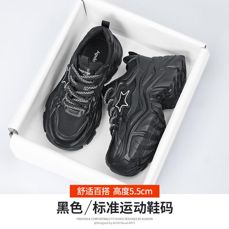 

Ogu Shideng Daddy Shoes Women s Autumn 2025 New Light and Comfortable Korean College Style Platform Sneakers Tide 40