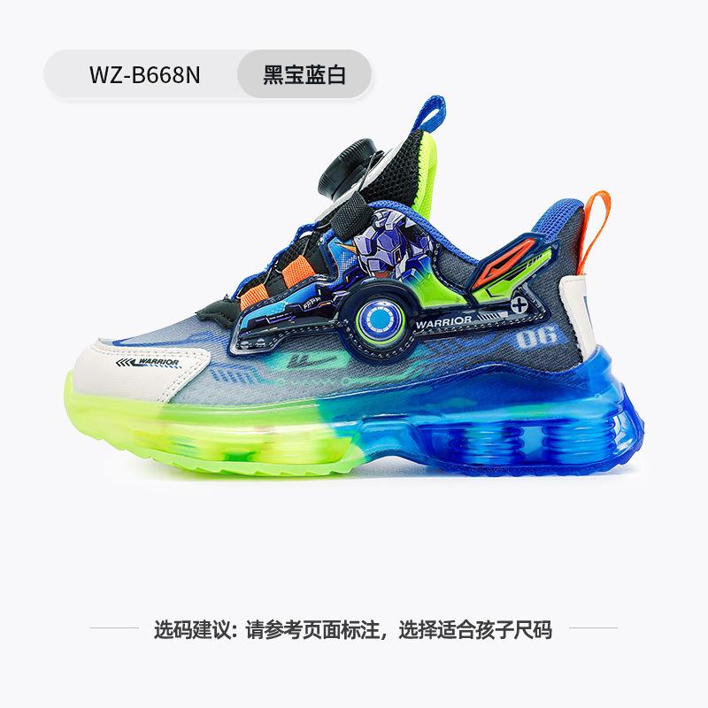 Gradual Change of Color Cool Classmates Winter Velvet Warm Boys and Girls Two Cotton Shoes Fluorescent Sole Knob