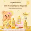 Runpei Butter Bear Co-branded Fragrance Moisturizing Body Lotion