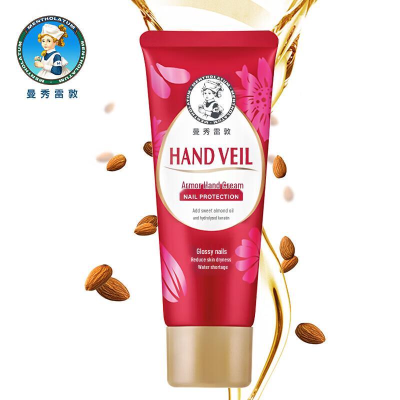 Mentholatum Hand & Nail Care Cream Duo