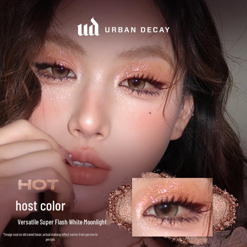 Urban Decay Moondust Single Eyeshadow