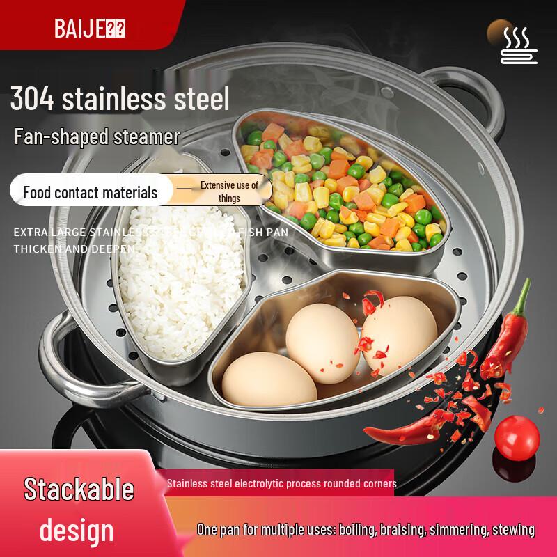 304 Stainless Steel Fan-Shaped Steamer Basket