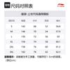 Li Ning Sports Life Collection Jackets & Coats Unisex Obsidian Gray AJDV085-6