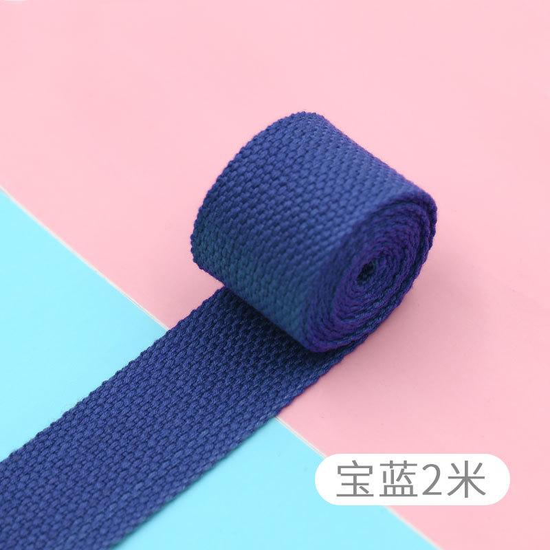 Color Polyester Cotton Webbing, Schoolbag Strap, Backpack Strap, Strap Strap, Shoulder Strap, Strap Accessories, Packing Strap, Cloth Strap.