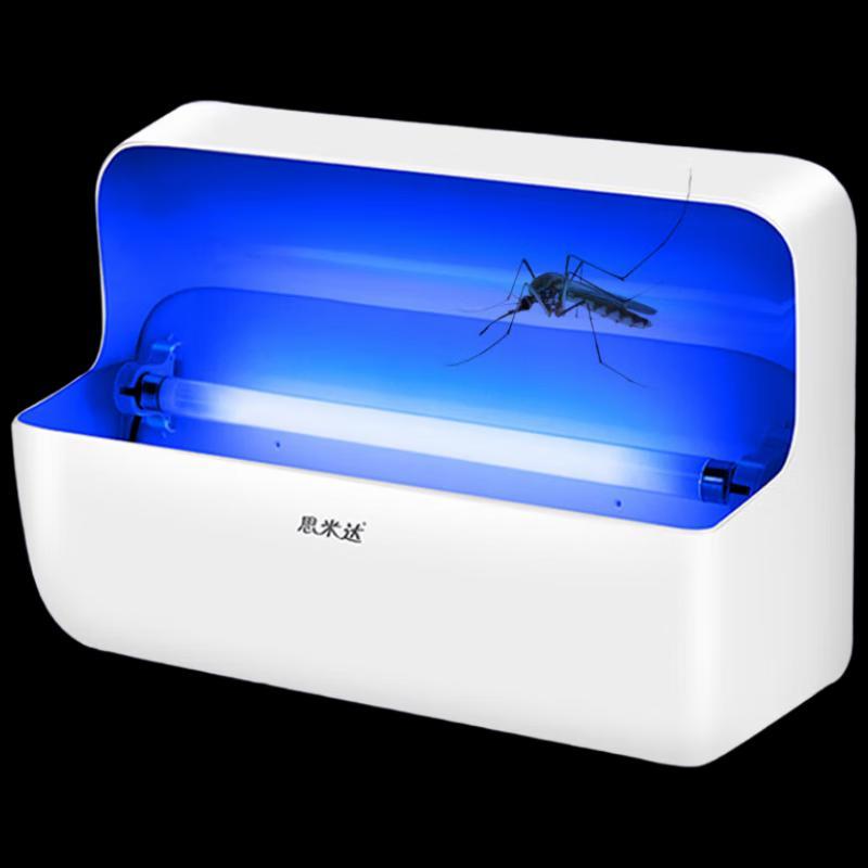 Smida 8W UVA Adhesive Mosquito Trap