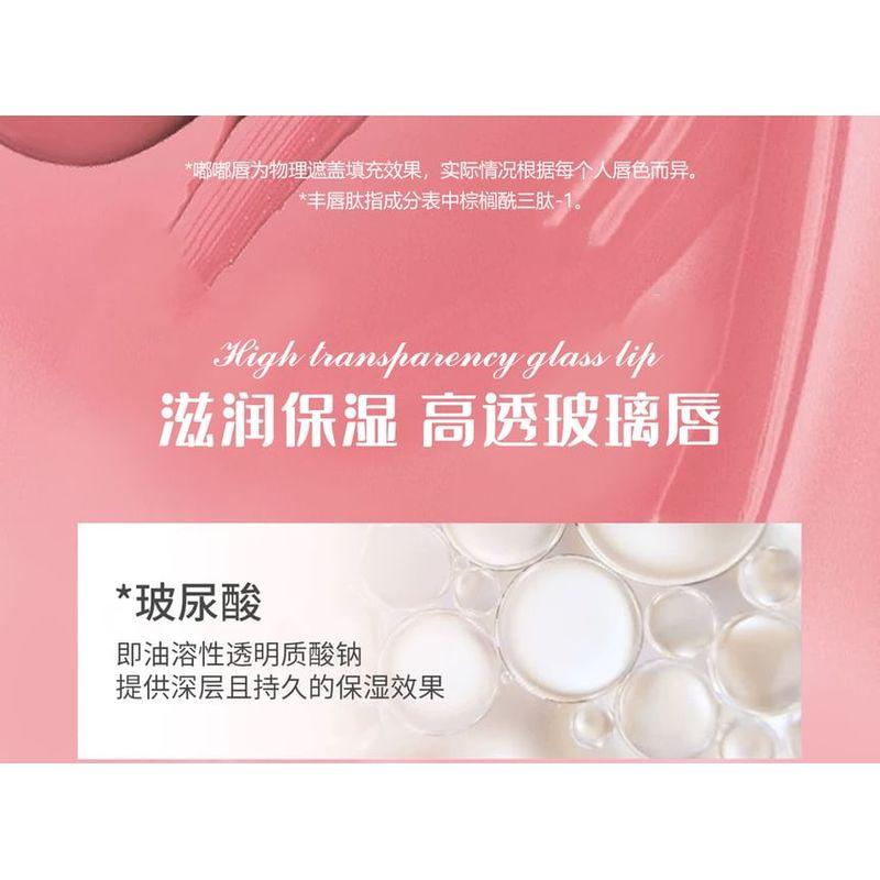 CHEERFLOR - Sweetheart Epilogue Series Glossy Lipstick Pen - 7 Colors