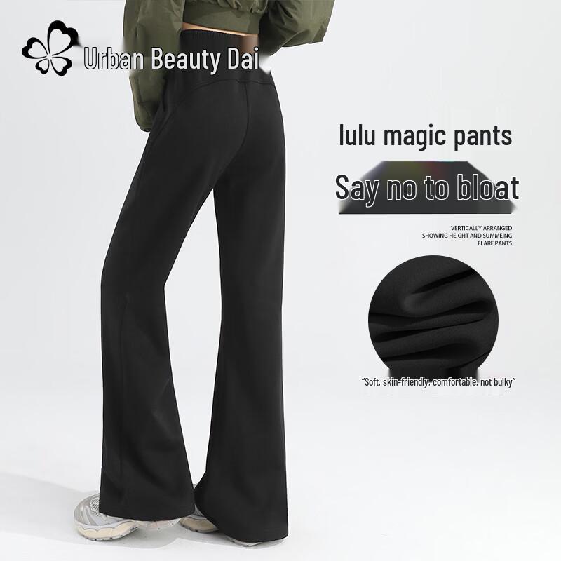 Women's High-Waist Flared Straight Leg Casual Pants