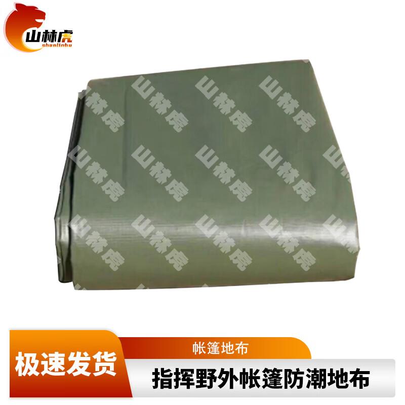 

Shanhlinhu Outdoor Equipment
