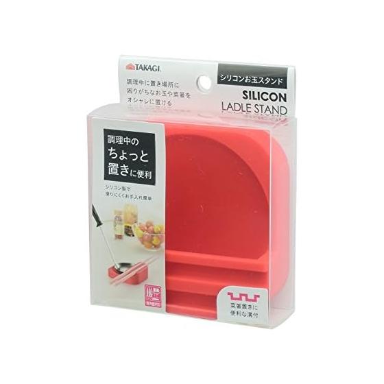 TAKAGI Silicone Ladle Stand RED - Non-slip, Easy Clean, Dishwasher Safe with Chopstick Rest