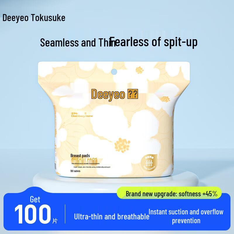 DeYou Disposable Ultra-Thin Nursing Breast Pads