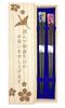 Couple Chopsticks Japanese Umbrella Blue Pink Design Paulownia Box with Wrapping Birthday Gift Birthday Gift Birthday Gift Box Design (paulownia 4)