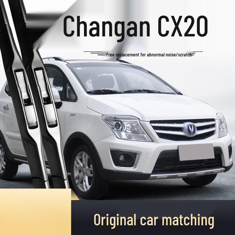 Compatible Wiper Blade for Changan CX20 (2011-2014 Models) Changan CX20 2011-2014 Set (Front wipers)