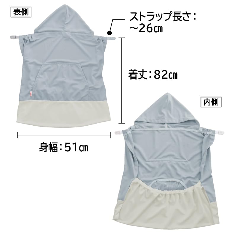 Chibito Summer Baby Carrier Cape for Heat UV and Heat Protection Cape, Summer, Blocking, Protection, (Gray)