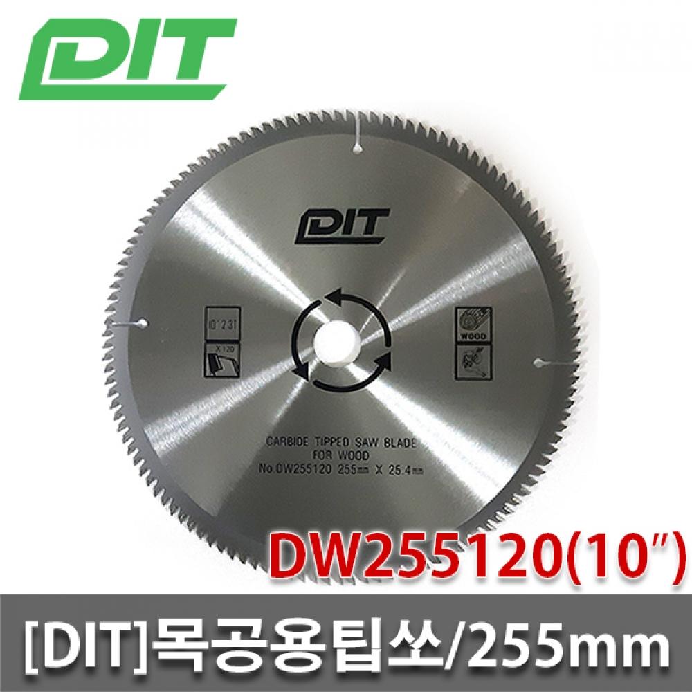 

Пила для деревообработки DIT DW255120, деревообрабатывающее полотно