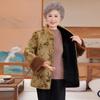 Grandmother's Fur-Lined Winter Coat for Middle-Aged & Elderly Women