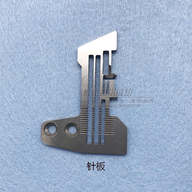 Juki Mo-3300 Πλάκα Βελόνας Μηχανής Overlock με Δόντια Πέλμα Μηχανής Overlock Διαφορικό Τετρακόρδο Βελόνα Ραπτομηχανής