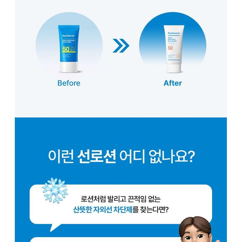 Realbarrier - Aqua Soothing Sun Lotion