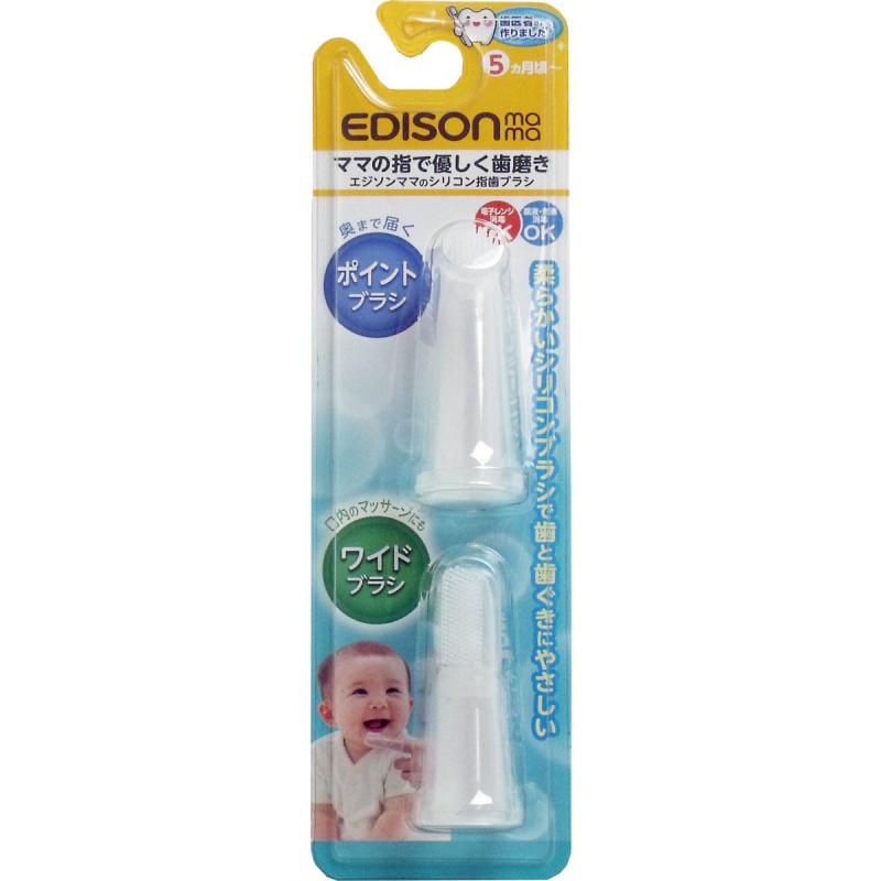 

2 зубные щетки Edison Mom с силиконовыми напальчниками