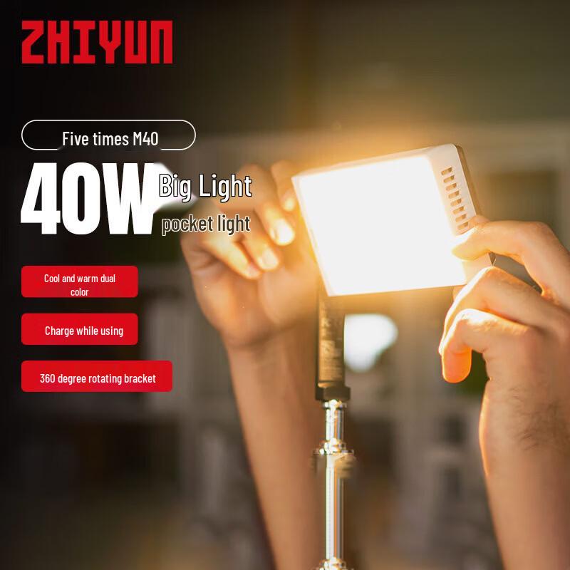 Zhiyun M40 40W Handheld LED Fill Light