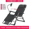 GIANXI Outdoor Recliner With Cotton Padded Lawn Outdoor Lounge Gravity Camp Folding Recliner With Phone Stand Terrace Chairs