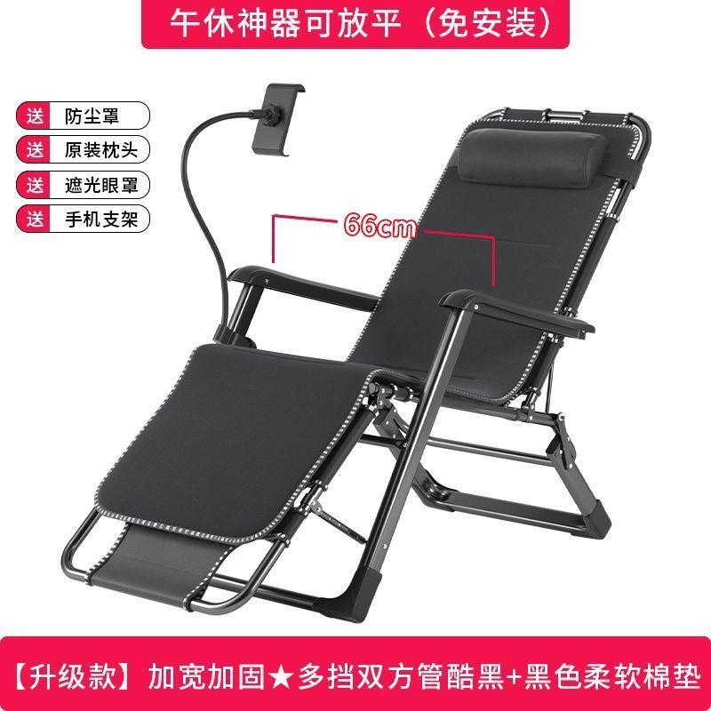 GIANXI Outdoor Recliner With Cotton Padded Lawn Outdoor Lounge Gravity Camp Folding Recliner With Phone Stand Terrace Chairs