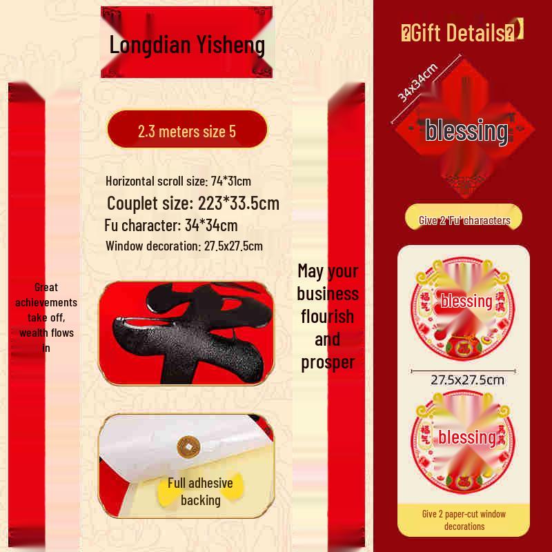 Zodiac Gift Box: Year of the Horse Velvet Self-Adhesive Tear-Proof Couplets for Indoor/Outdoor Décor