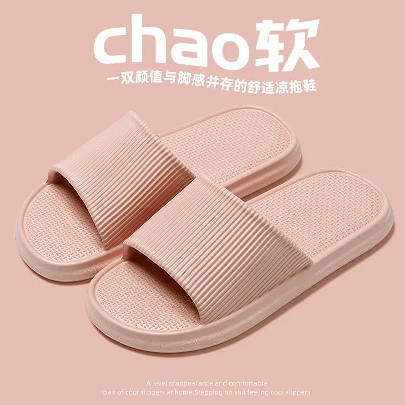 Women's Solid Color Casual Simple Slipper, EVA Material, Comfortable Indoor/Outdoor Dual-use, Anti-Slip Design.