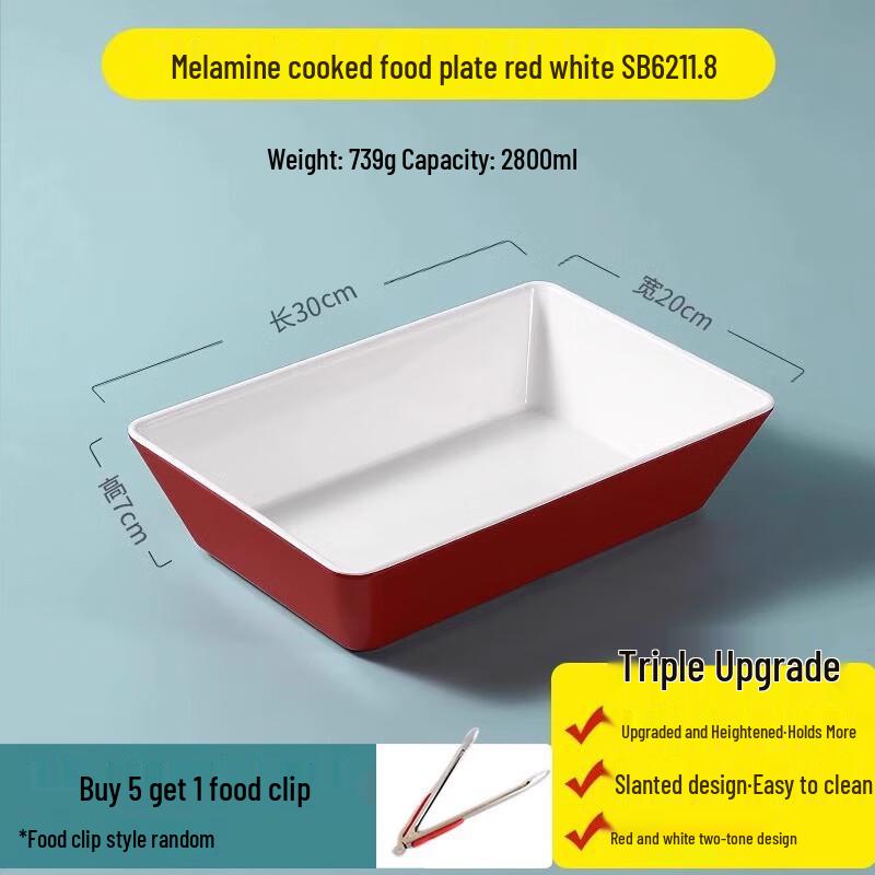 Rectangular Melamine Serving Tray