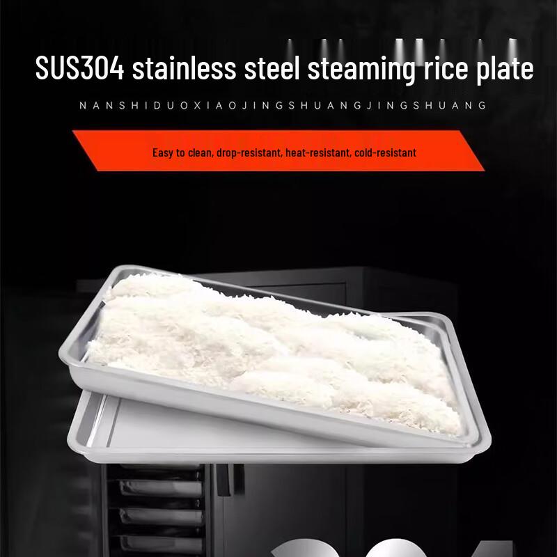 SikaiZhuo 304 Stainless Steel Rectangular Steaming Tray 20x27x2cm
