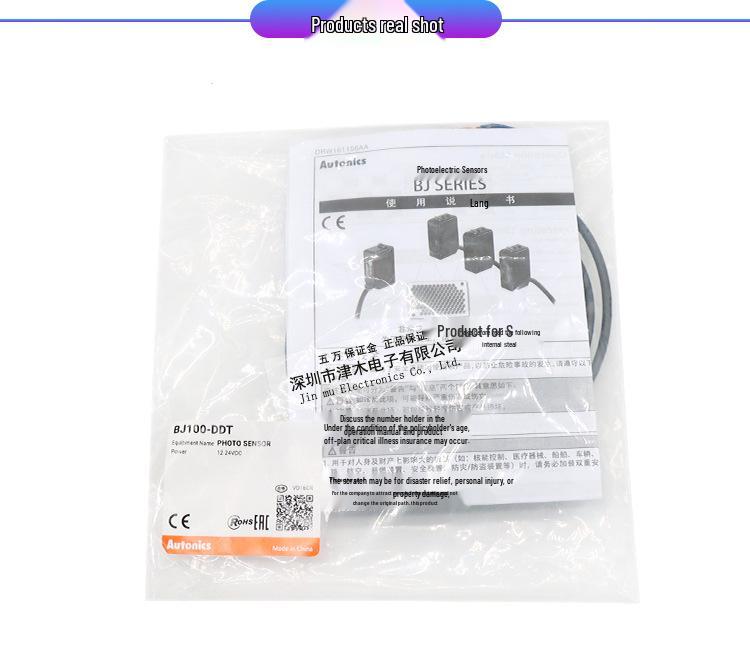 Genuine Autonics Diffuse Reflective NPN Photoelectric Sensor BJ100-DDT