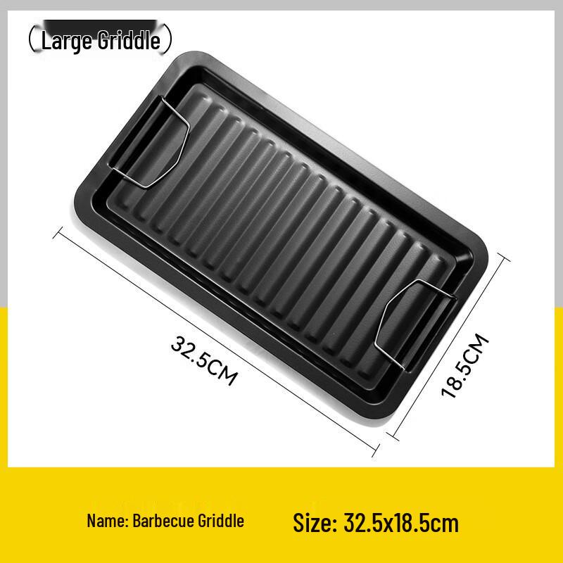 Zhi Shi Rectangular BBQ Grill Net & Frying Pan Set 32.5x18.5cm