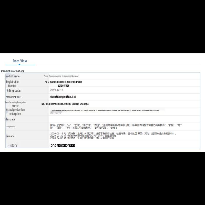 Meitao Men's Rapid Lock Hair Styling Spray