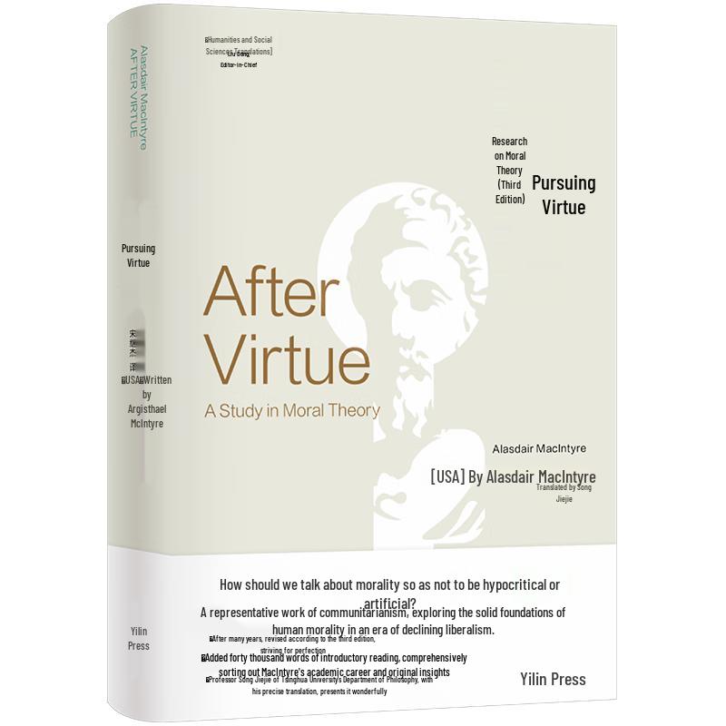 Pursuing Virtue: Studies in Moral Theory