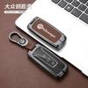 2025 Hot Zinc Alloy Leather Car Key Case Cover Protector Shell Fob for Vw Volkswagen Touareg 2019 2020 2021 2022 Keychain Access
