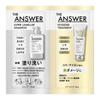 Kao THE ANSWER Shampoo and Treatment Trial Set