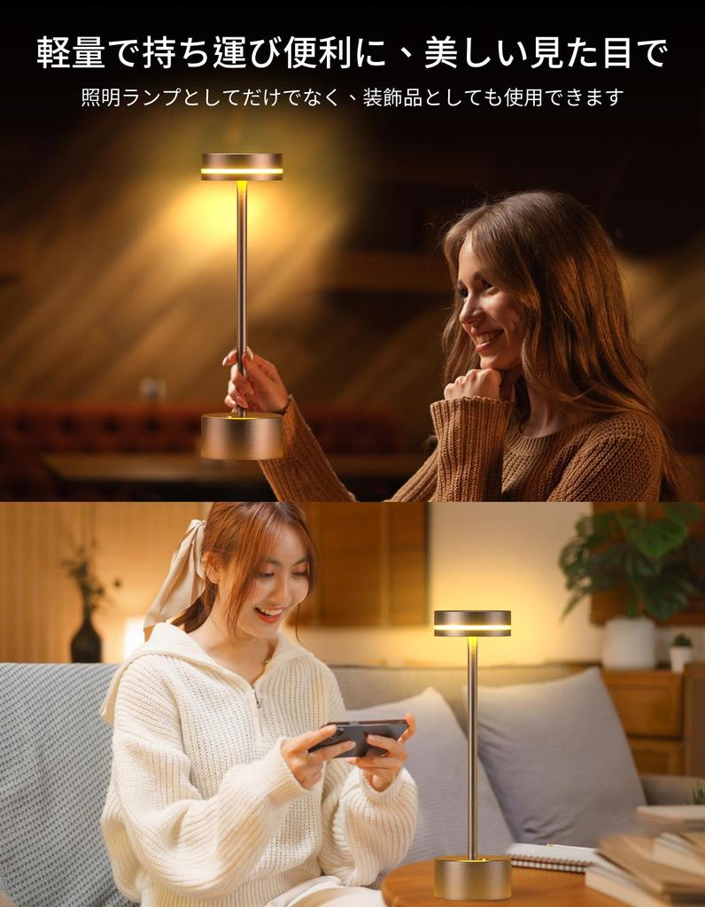 [Novinka - 3-barevné světlo a plynulé stmívání] Stylová bezdrátová stolní lampa s ambientním osvětlením, světlo na čtení, 3 barevné režimy, plynulé stmívání,