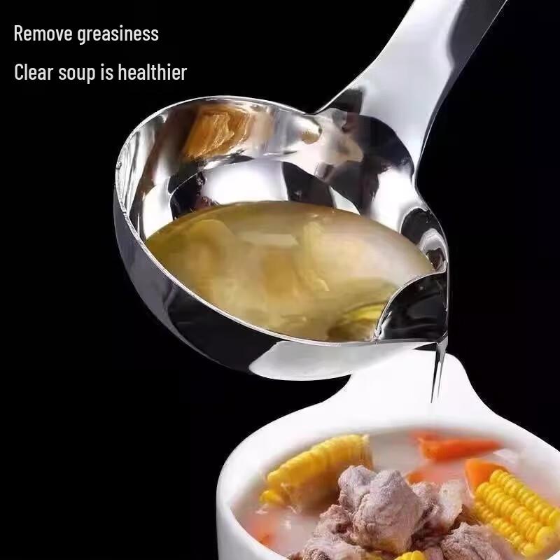 Stainless Steel Oil Skimmer & Filter Spoon