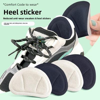 New Sports Shoes Heel Sticker, High Heels Soft Anti-wear Sticker, Invisible Can Be Cut, Small White Shoes Prevent Heel Sticker