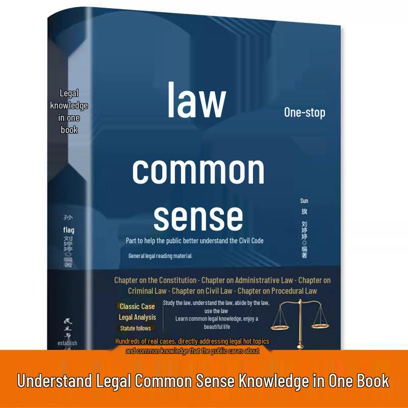 Comprehensive Legal Guide: Understand the Constitution, Criminal, Civil, Administrative & Procedural Law in One Book