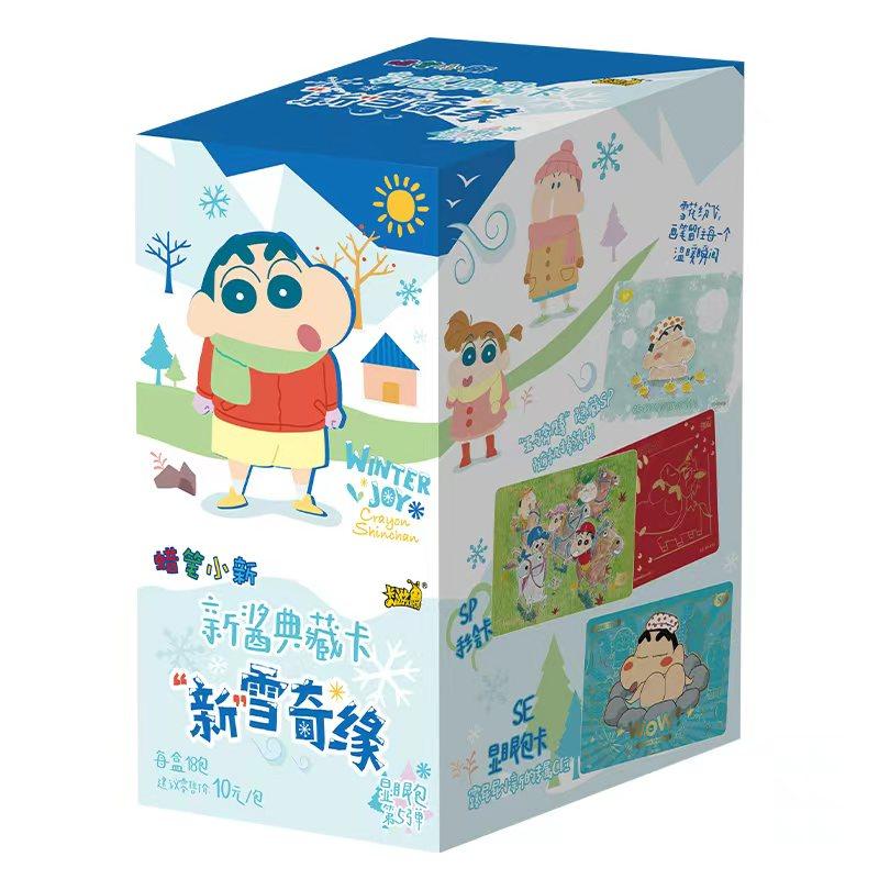 KAYOU Genuine Crayon Shin-chan Card Eye-catching Bag Winter Joy Hand Drawn Limited Edition SP Collection Card Gifts Toys