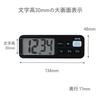Tanita Kitchen Study Timer with Magnet, Large Screen, 100 Minutes, Black, TD-395 BK, Big Display Plus Timer