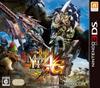 Monster Hunter 4G 3DS -