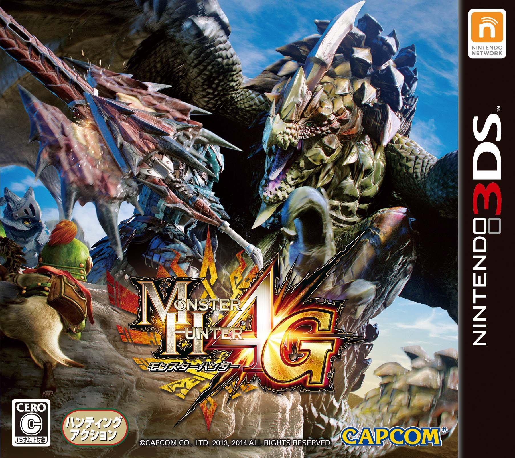

Monster Hunter 4G 3DS -