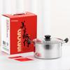 Lè Chú 20cm 410 Stainless Steel Multi-Stove Soup Pot