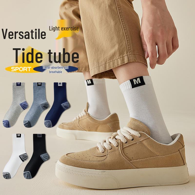Unisex Mid-Tube Sports Socks - Black, White, Gray, Soft Cotton, Simple Design