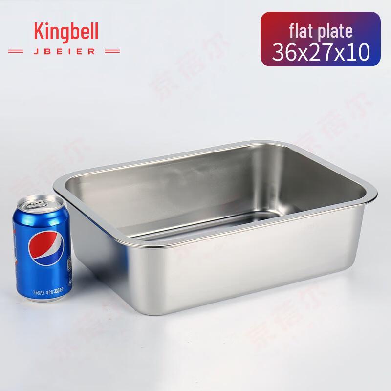 Jingbeier Stainless Steel Deep Rectangular Tray