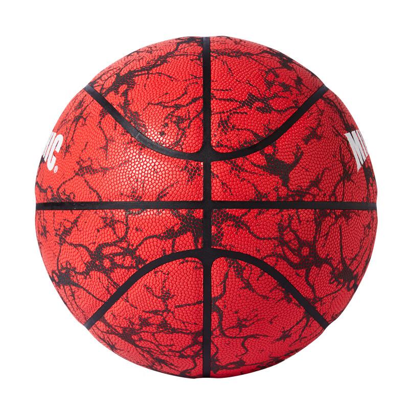 Mila Chic Reflective Basketball