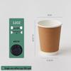 Yongxie Double-Wall Insulated Disposable Coffee Cups with Lids