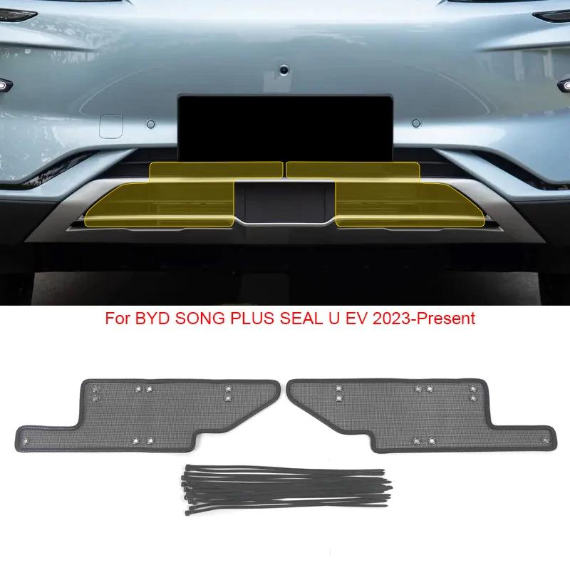 For BYD ATTO 3 YUAN PRO PLUS SEALION 7 EV SONG L PLUS DMi SEAL U PRO TANG TAN Car Insect-proof Air Inlet Cover Airin Insert Net
