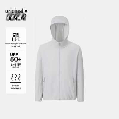 Benlai Men's Quick-Dry Hooded Sun Protection Jacket